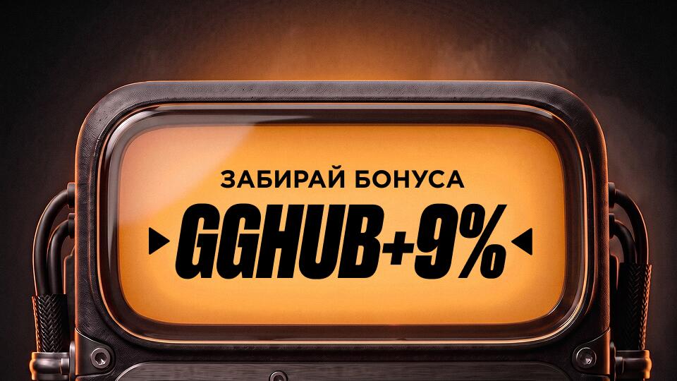 Discovery splash banner for GGHUB COMMUNITY 🏮 Discord server