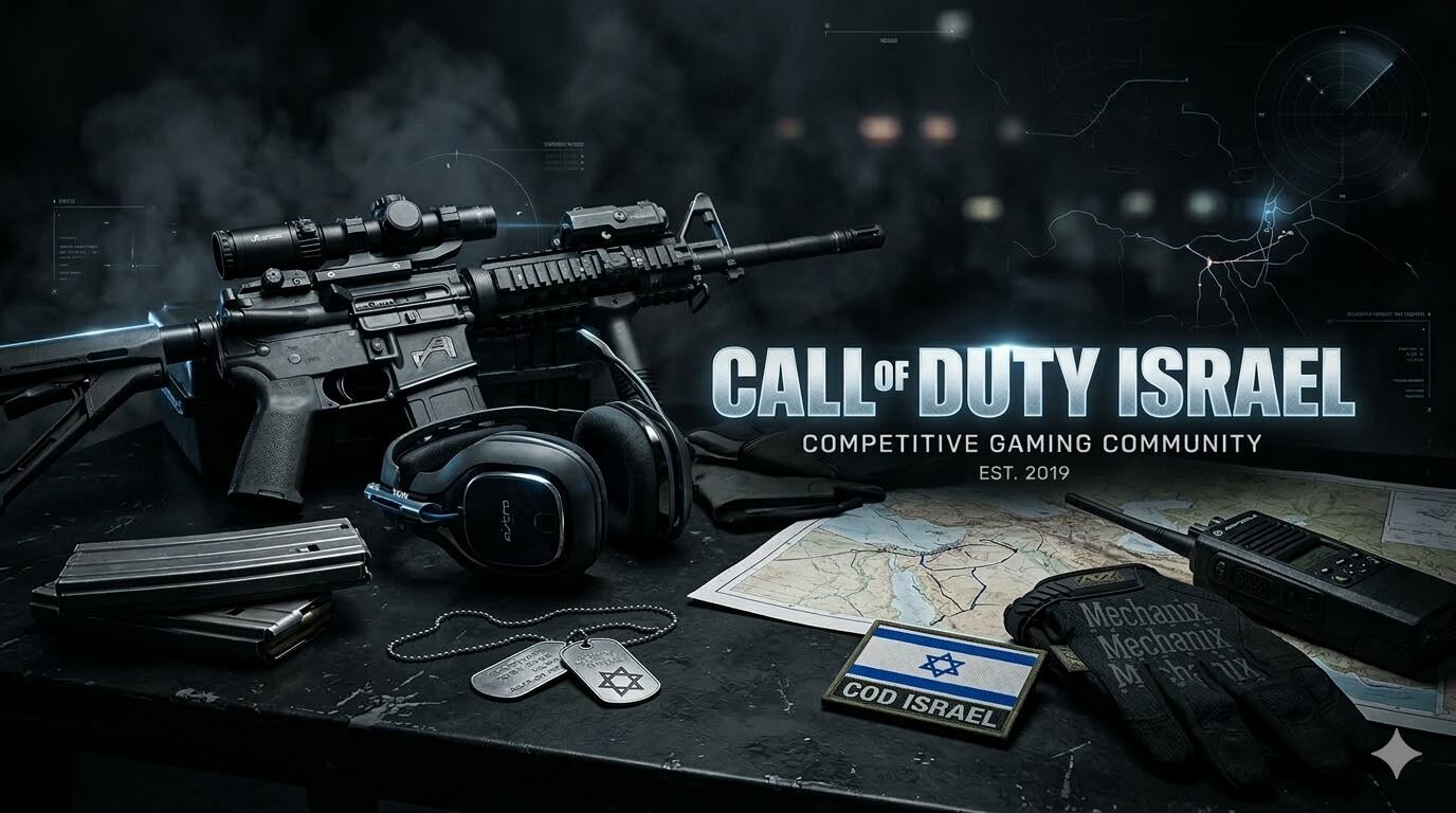 Discovery splash banner for Call of Duty Israel | Official Discord server