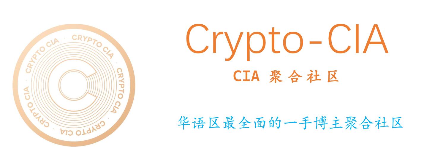 Discovery splash banner for Crypto CIA (一服 • 艾欧尼亚) Discord server