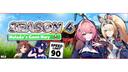 Discovery splash banner for Goon Highway Discord server