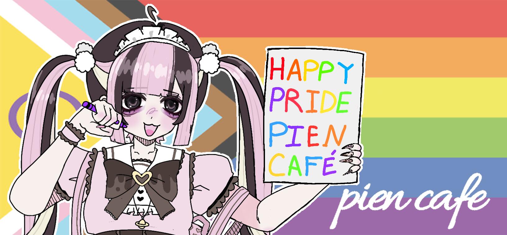 Discovery splash banner for ᰔᩚ Pien Café ᰔᩚ Discord server