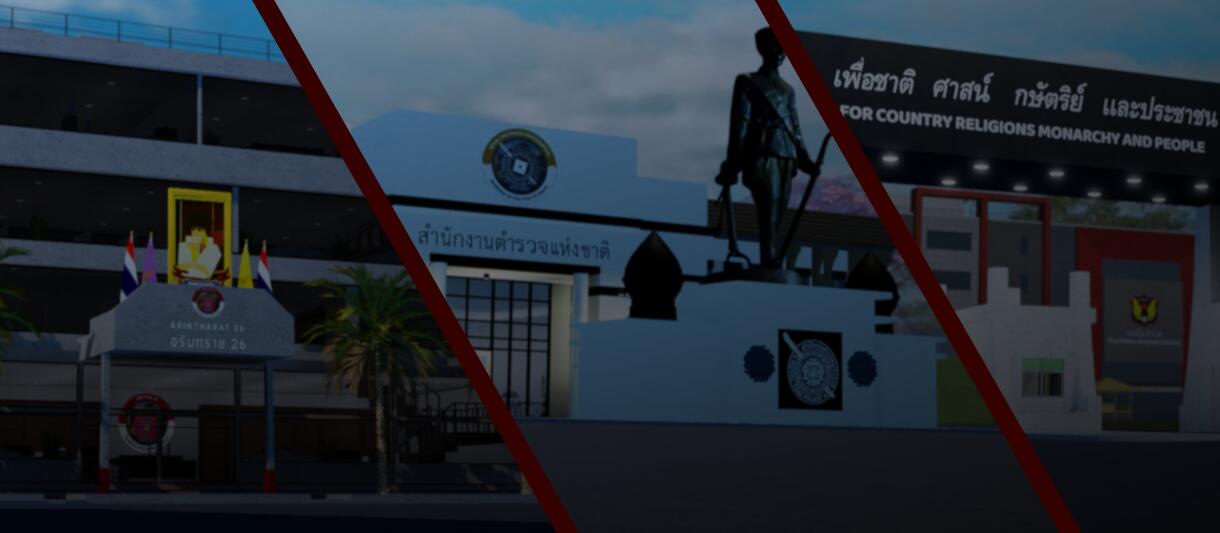 Discovery splash banner for ทำงานในรั้วตำรวจไทย (45K) Discord server