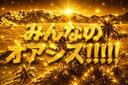 Discovery splash banner for みんなのオアシス〜世界一安心できる雑談鯖〜 Discord server