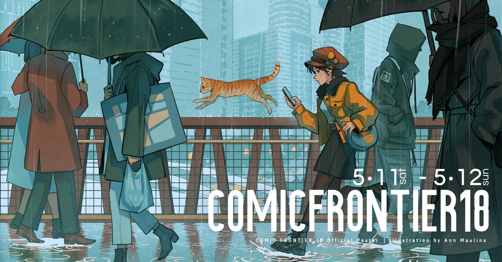 Discovery splash banner for Comic Frontier Square Discord server