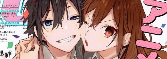 Discovery splash banner for Miyamura | Anime Social • Ask To DM • Active Hangout • Non Dating • Emojis Discord server
