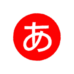 Discovery icon for Aka Japan Discord server