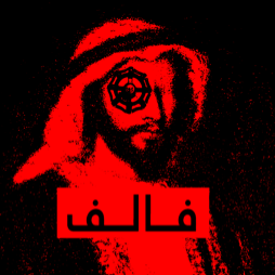 Discovery icon for Arab Valve Discord server