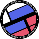 Discovery icon for Русскоязычное комьюнити Brick Rigs Discord server